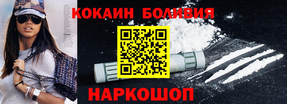 Cocaine 97% Артёмовский