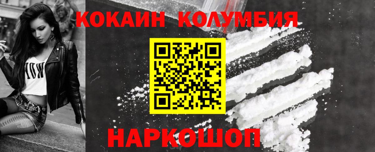 Артёмовский  COCAIN 99%  COCAIN  Вход с VPN 