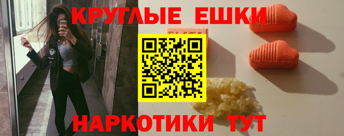 ЭКСТАЗИ  ЭКСТАЗИ louis Vuitton  Вход с VPN  KRAKEN tor  Артёмовский 