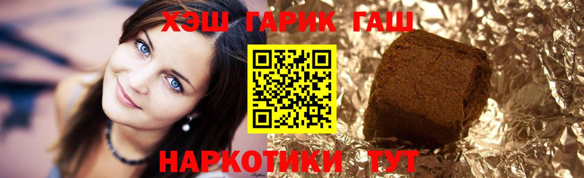 Гашиш Premium Артёмовский