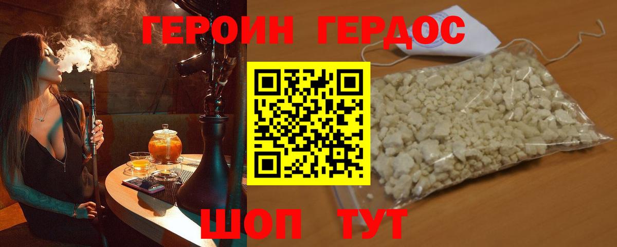 МДМА  Кокаин  Вход с VPN  A-PVP  Артёмовский  Мяу-Мяу  Бошки Шишки  Мефедрон  Продажа наркотиков 