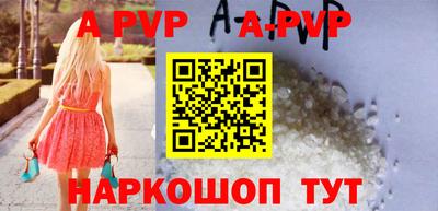 альфа пвп VHQ Азнакаево