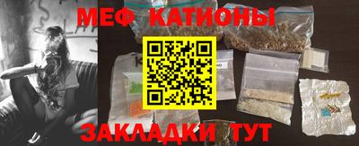 шишки Балаково