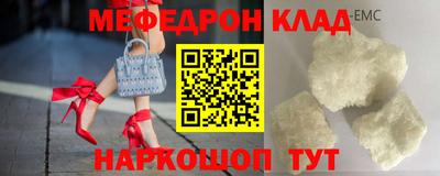 стафф Балашиха