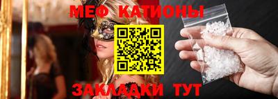 стафф Балашиха
