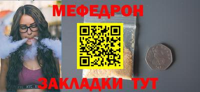 стафф Балашиха