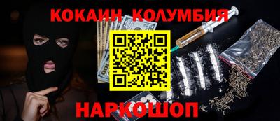 стафф Балашиха
