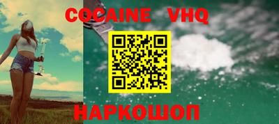 шишки Балаково
