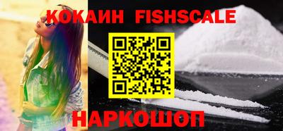 шишки Балаково