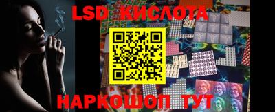 стафф Балашиха