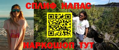 стафф Балашиха