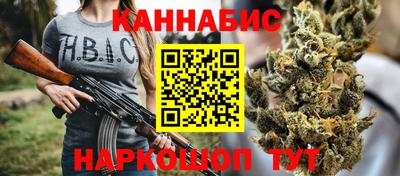 шишки Балаково