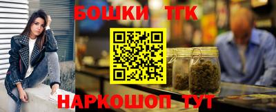 стафф Балашиха