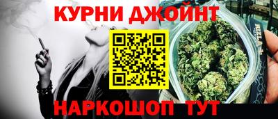 шишки Балаково