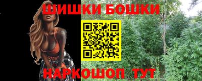 стафф Балашиха
