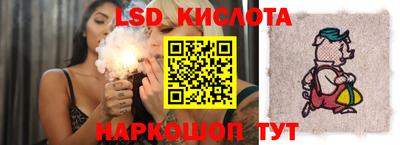 стафф Балашиха