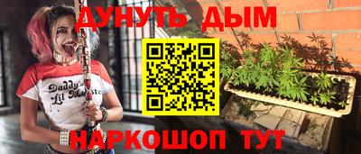 стафф Балашиха