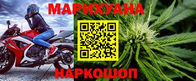 стафф Балашиха