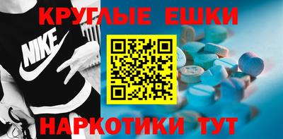 стафф Балашиха