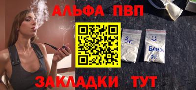 шишки Балаково
