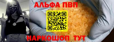 стафф Балашиха