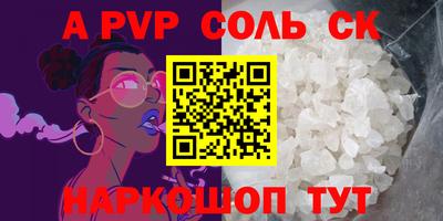 таблы Балахна