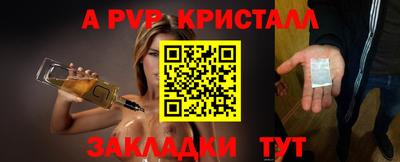 шишки Балаково
