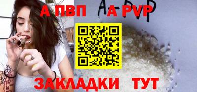 синтетический гашиш Абакан