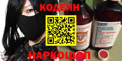 шишки Балаково