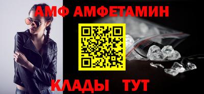 шишки Балаково