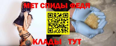 скорость mdpv Абинск