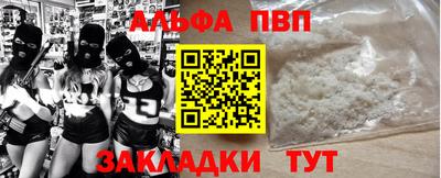 шишки Балаково