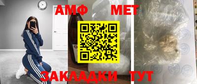 шишки Балаково