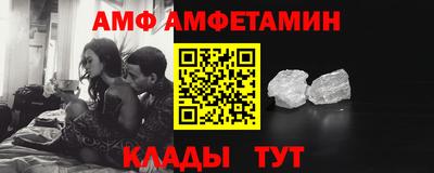 стафф Балашиха