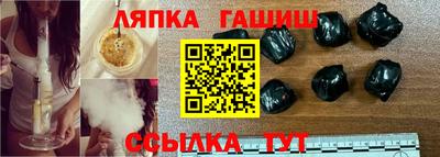 стафф Балашиха
