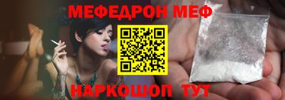 стафф Балашиха