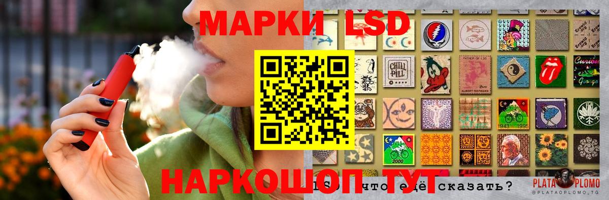 ЛСД экстази кислота Артёмовский