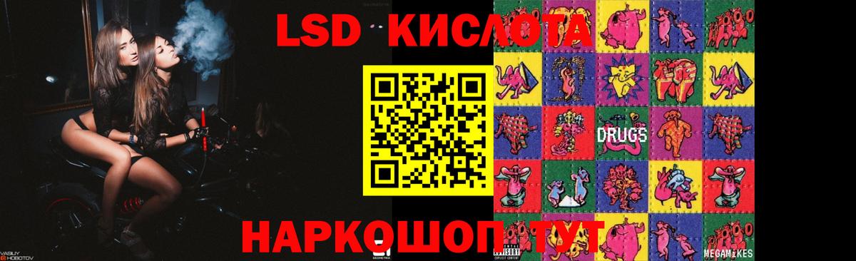 Артёмовский  ЛСД экстази ecstasy  ОМГ ОМГ рабочий сайт  Вход с VPN 