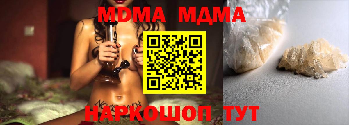 МДМА VHQ Артёмовский