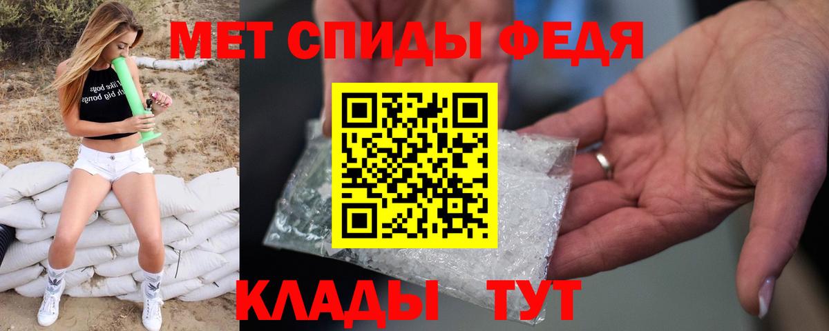Артёмовский  МЕТАМФЕТАМИН Methamphetamine  Вход с VPN  МЕТАМФЕТАМИН Methamphetamine 