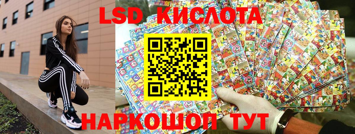 Артёмовский  Марки NBOMe 1500мкг  Вход с VPN 