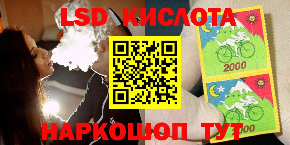 Марки NBOMe 1500мкг Артёмовский