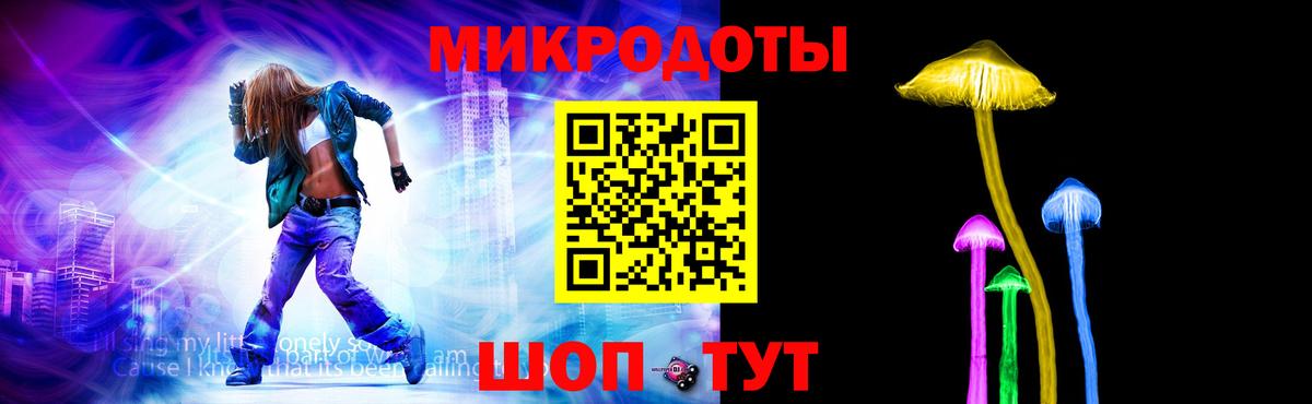 магазин    Псилоцибиновые грибы Magic Shrooms  Вход с VPN  Артёмовский 