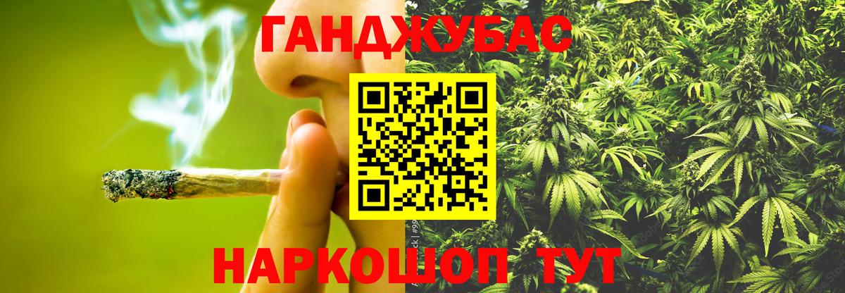 Шишки марихуана White Widow  Вход с VPN  Конопля Bruce Banner  Артёмовский 