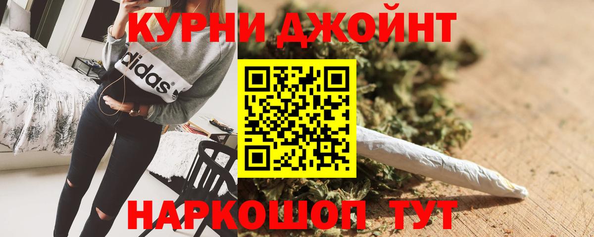 Канабис индика Артёмовский